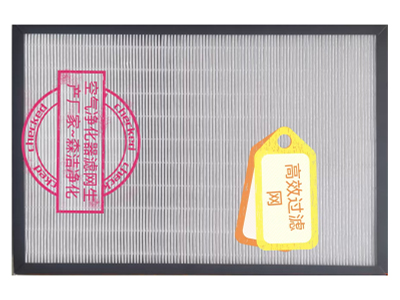 HEPA過濾網(wǎng)